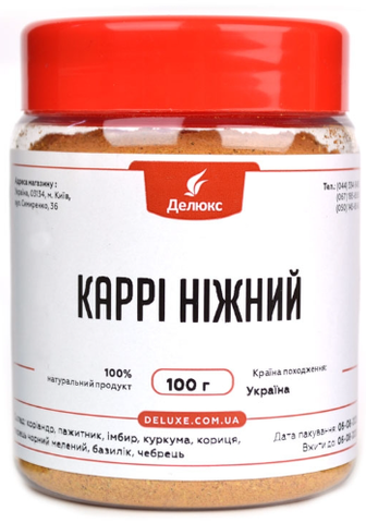 Приправа каррі ніжна Делюкс, 100г